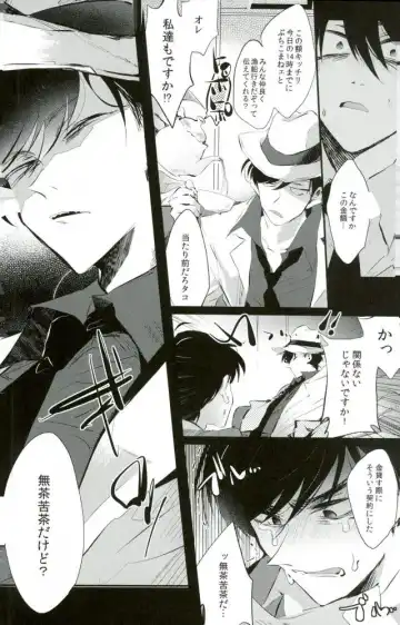 [Yokota Chokota] Nigezu ni Egao de Settai Settai!! Fhentai - Page 5