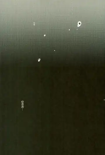 [Tatara Maguro] Kenkyuu Taishou Okumura Rin Fhentai - Page 16