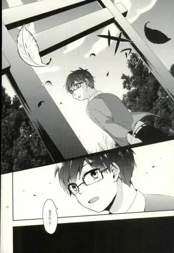 [Tatara Maguro] Kenkyuu Taishou Okumura Rin Fhentai - Page 17