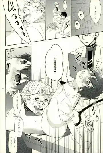 [Tatara Maguro] Kenkyuu Taishou Okumura Rin Fhentai - Page 5