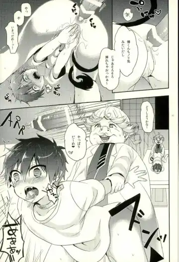 [Tatara Maguro] Kenkyuu Taishou Okumura Rin Fhentai - Page 8