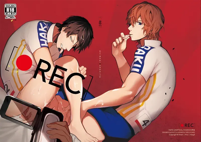 [9nam,povi,kingd] [●REC] (弱虫ペダル) Fhentai - Page 1