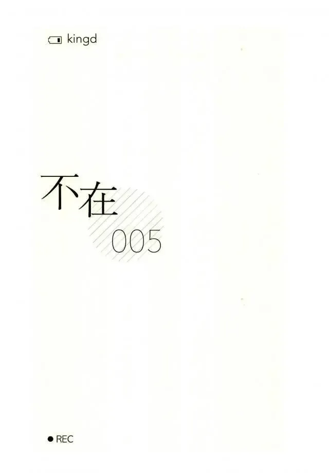 [9nam,povi,kingd] [●REC] (弱虫ペダル) Fhentai - Page 3