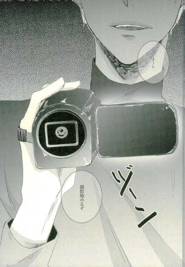 [9nam,povi,kingd] [●REC] (弱虫ペダル) Fhentai - Page 46