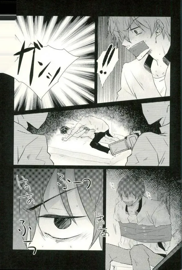 [9nam,povi,kingd] [●REC] (弱虫ペダル) Fhentai - Page 54