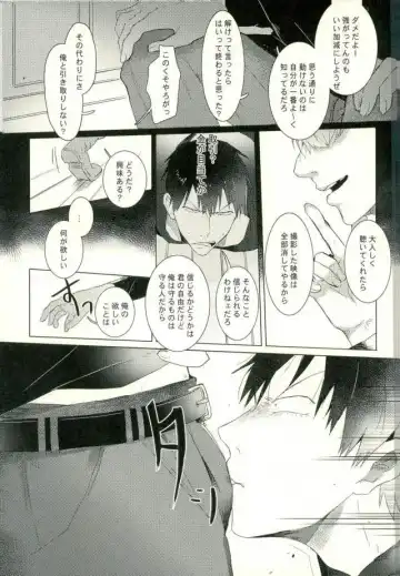 [9nam,povi,kingd] [●REC] (弱虫ペダル) Fhentai - Page 14