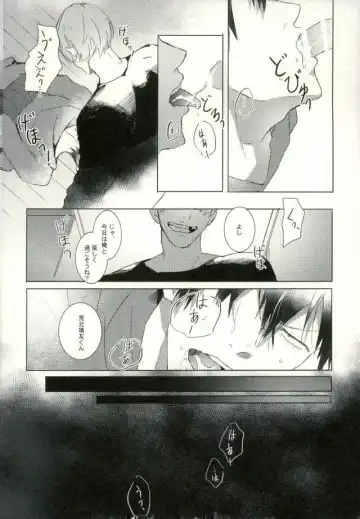 [9nam,povi,kingd] [●REC] (弱虫ペダル) Fhentai - Page 17