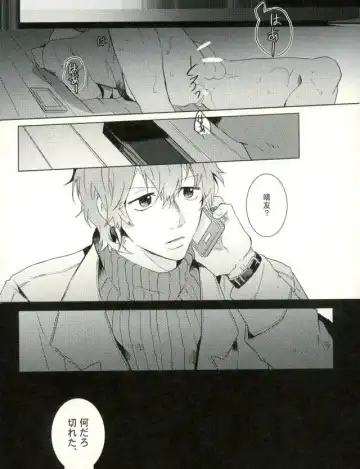 [9nam,povi,kingd] [●REC] (弱虫ペダル) Fhentai - Page 23