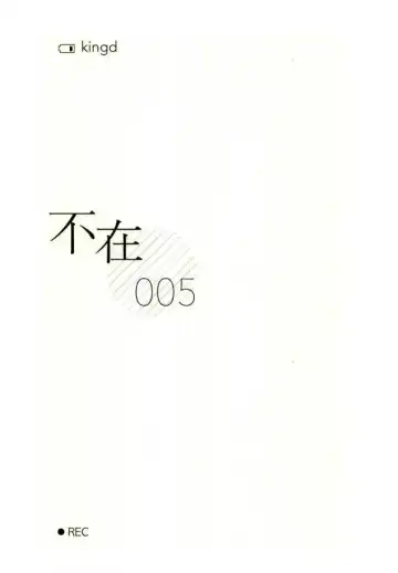 [9nam,povi,kingd] [●REC] (弱虫ペダル) Fhentai - Page 3