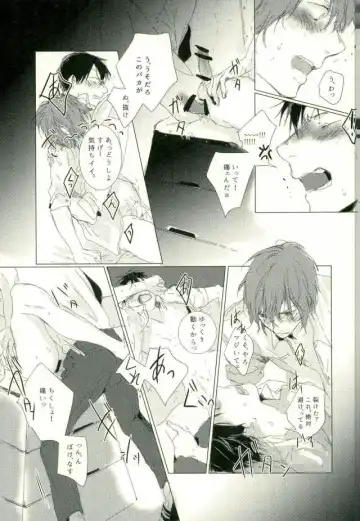 [9nam,povi,kingd] [●REC] (弱虫ペダル) Fhentai - Page 37