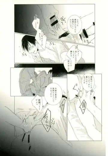 [9nam,povi,kingd] [●REC] (弱虫ペダル) Fhentai - Page 39