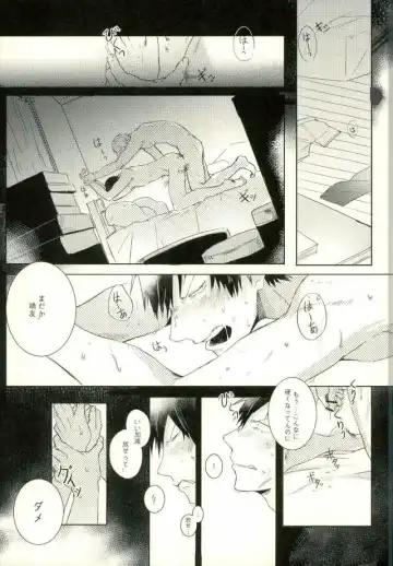 [9nam,povi,kingd] [●REC] (弱虫ペダル) Fhentai - Page 4