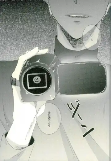 [9nam,povi,kingd] [●REC] (弱虫ペダル) Fhentai - Page 46