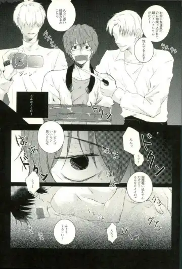 [9nam,povi,kingd] [●REC] (弱虫ペダル) Fhentai - Page 48