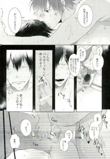 [9nam,povi,kingd] [●REC] (弱虫ペダル) Fhentai - Page 5