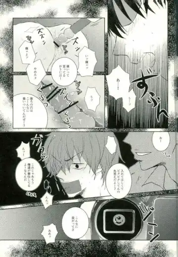 [9nam,povi,kingd] [●REC] (弱虫ペダル) Fhentai - Page 50