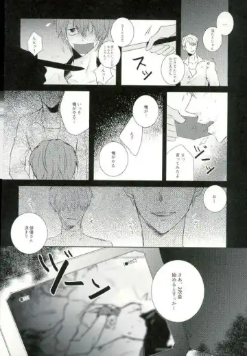 [9nam,povi,kingd] [●REC] (弱虫ペダル) Fhentai - Page 55
