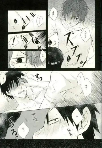 [9nam,povi,kingd] [●REC] (弱虫ペダル) Fhentai - Page 58