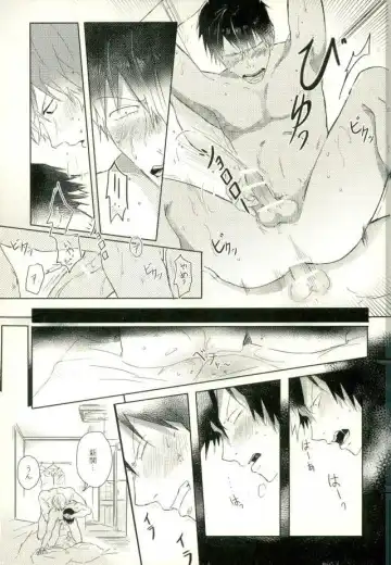 [9nam,povi,kingd] [●REC] (弱虫ペダル) Fhentai - Page 6