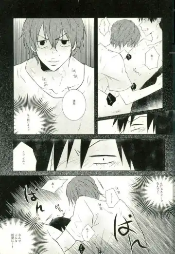 [9nam,povi,kingd] [●REC] (弱虫ペダル) Fhentai - Page 60