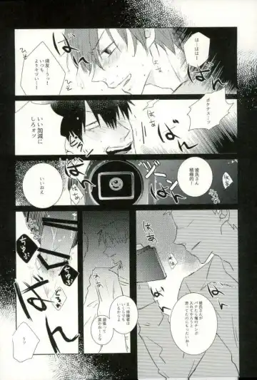 [9nam,povi,kingd] [●REC] (弱虫ペダル) Fhentai - Page 61