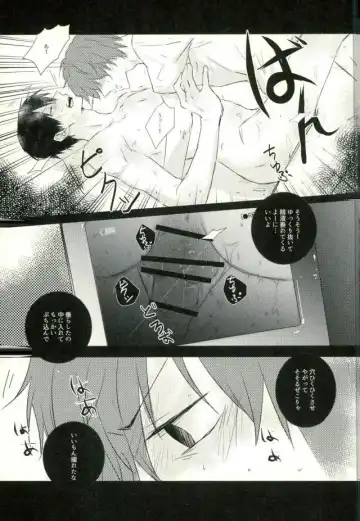 [9nam,povi,kingd] [●REC] (弱虫ペダル) Fhentai - Page 62