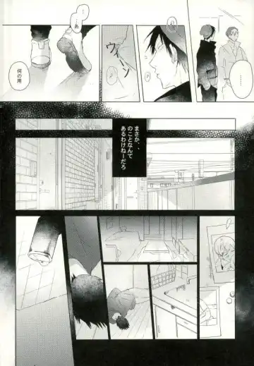 [9nam,povi,kingd] [●REC] (弱虫ペダル) Fhentai - Page 9