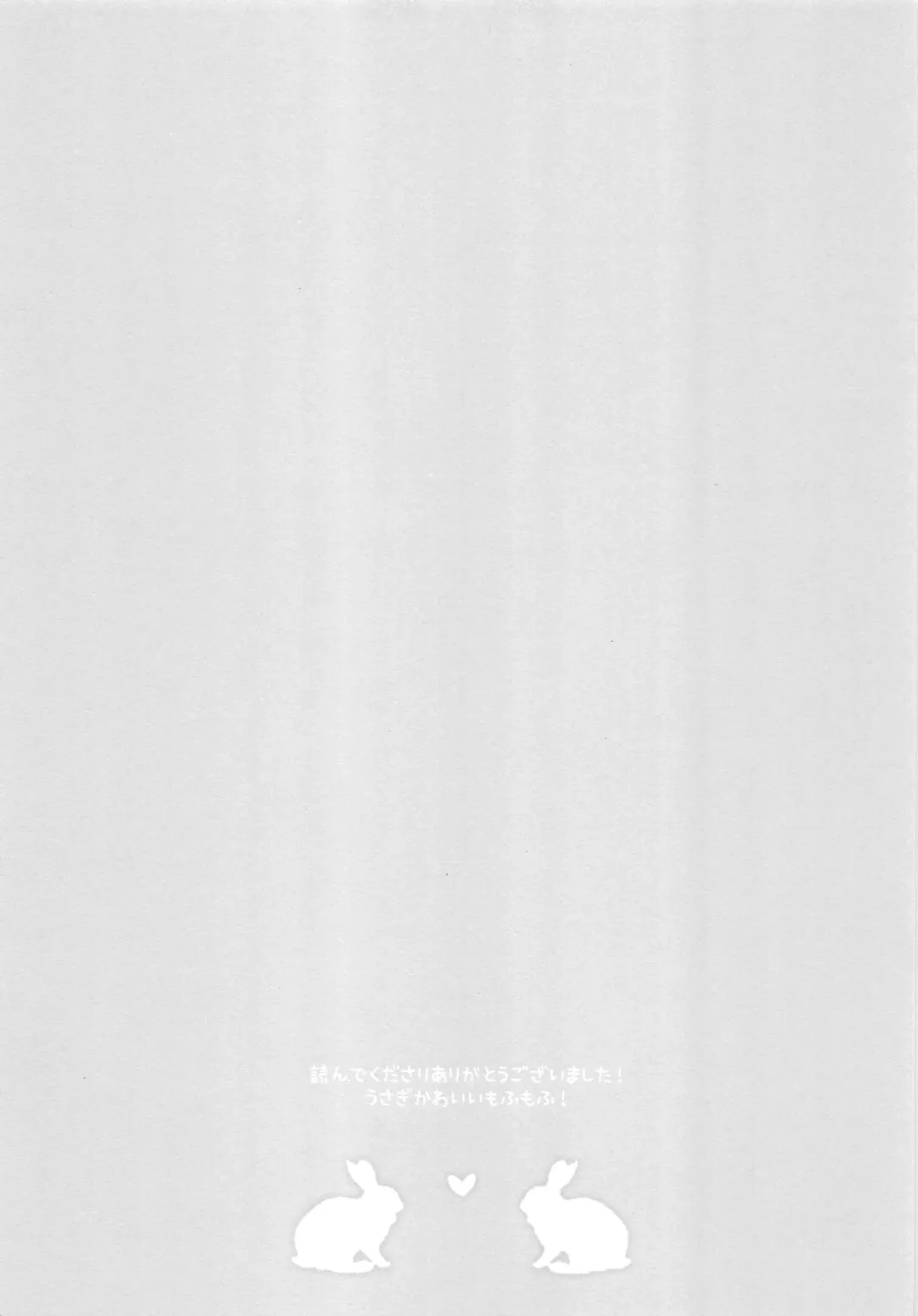 [Yoshino Sora] MOFUMOFU Fhentai - Page 16