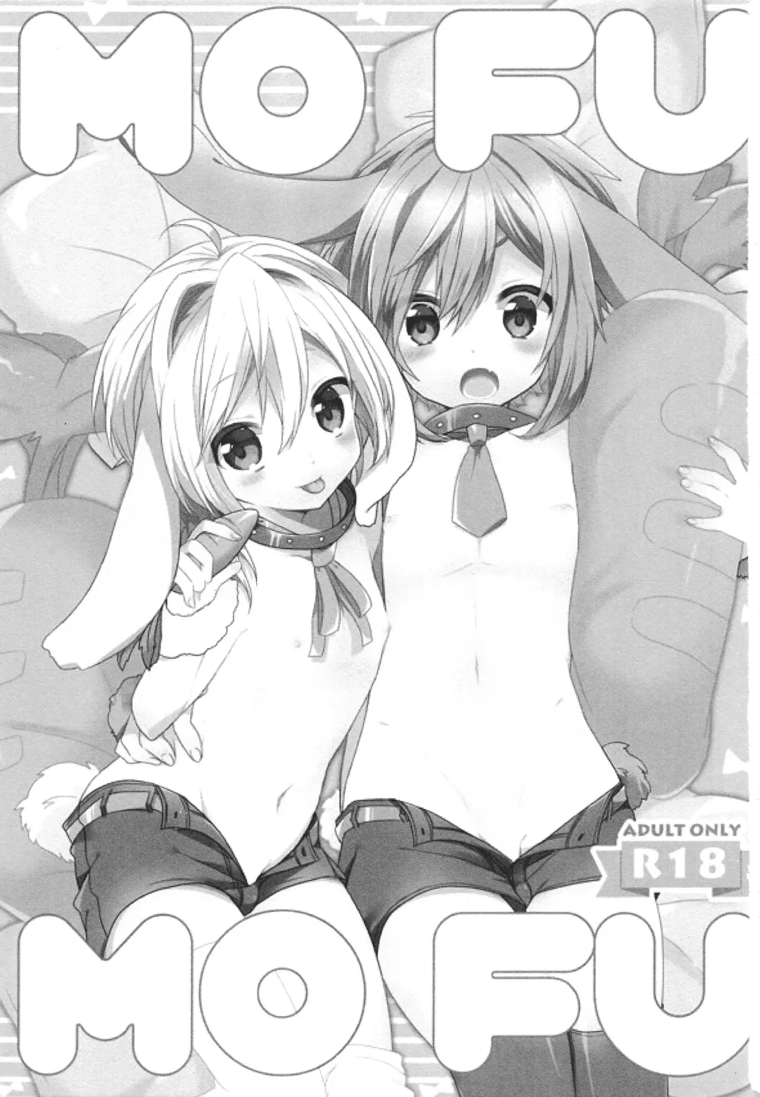 [Yoshino Sora] MOFUMOFU Fhentai - Page 2