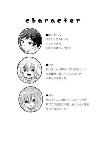 [Yoshino Sora] MOFUMOFU Fhentai - Page 3