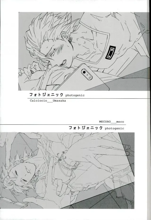 [Meco] フォトジェニック Fhentai - Page 10