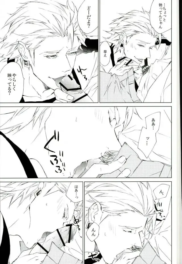 [Meco] フォトジェニック Fhentai - Page 14