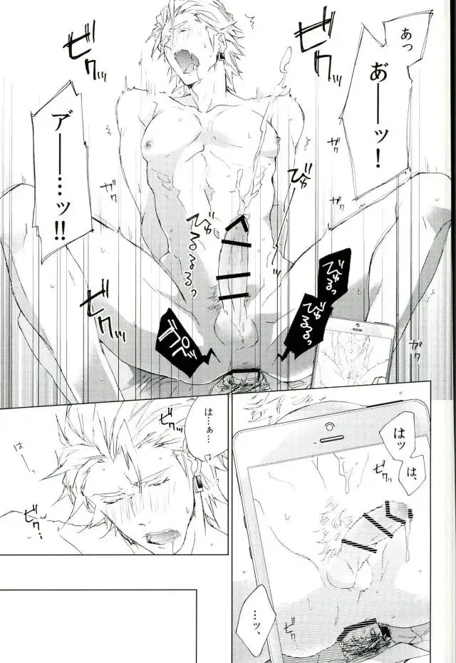 [Meco] フォトジェニック Fhentai - Page 22