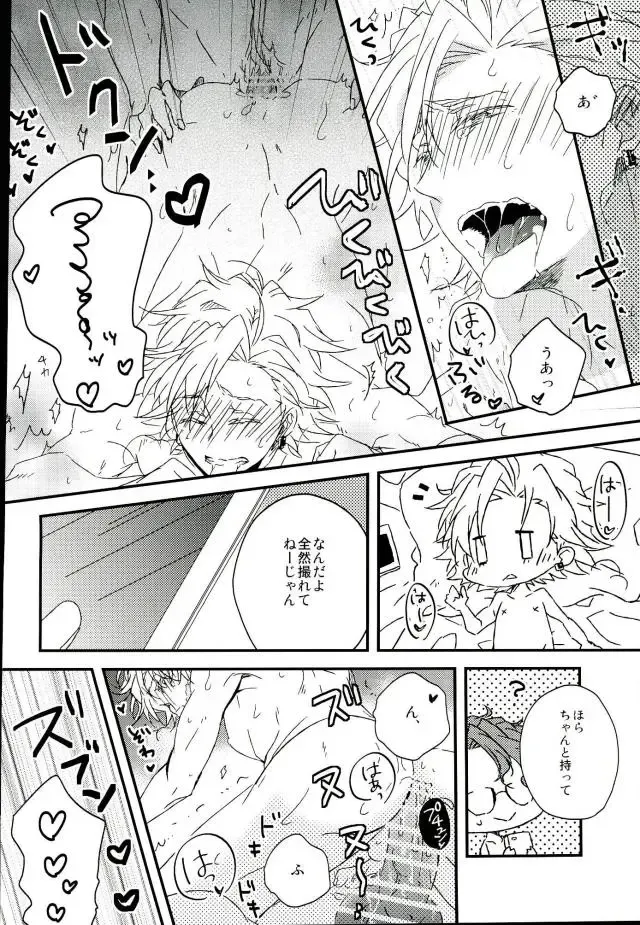 [Meco] フォトジェニック Fhentai - Page 3