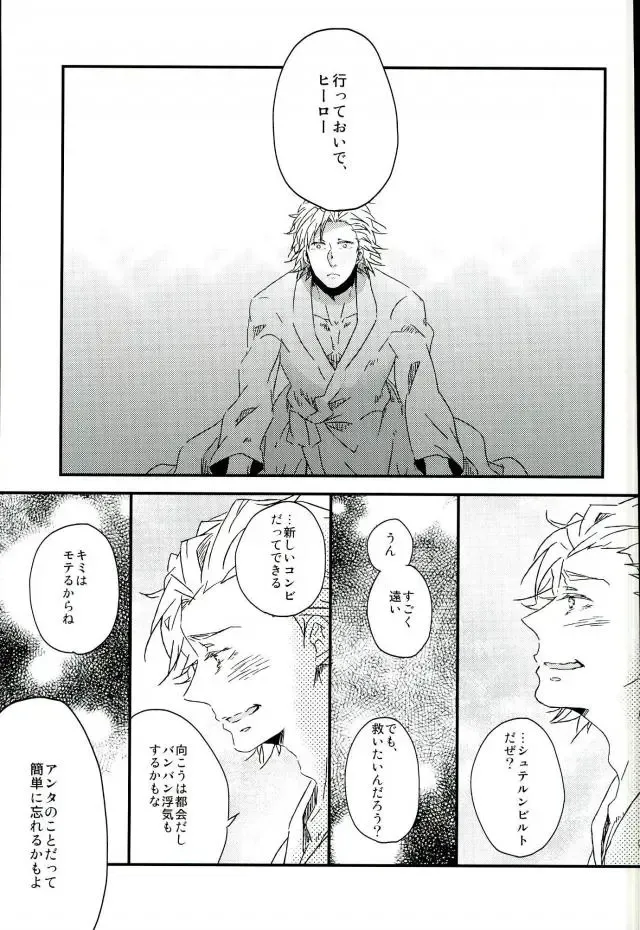 [Meco] フォトジェニック Fhentai - Page 6