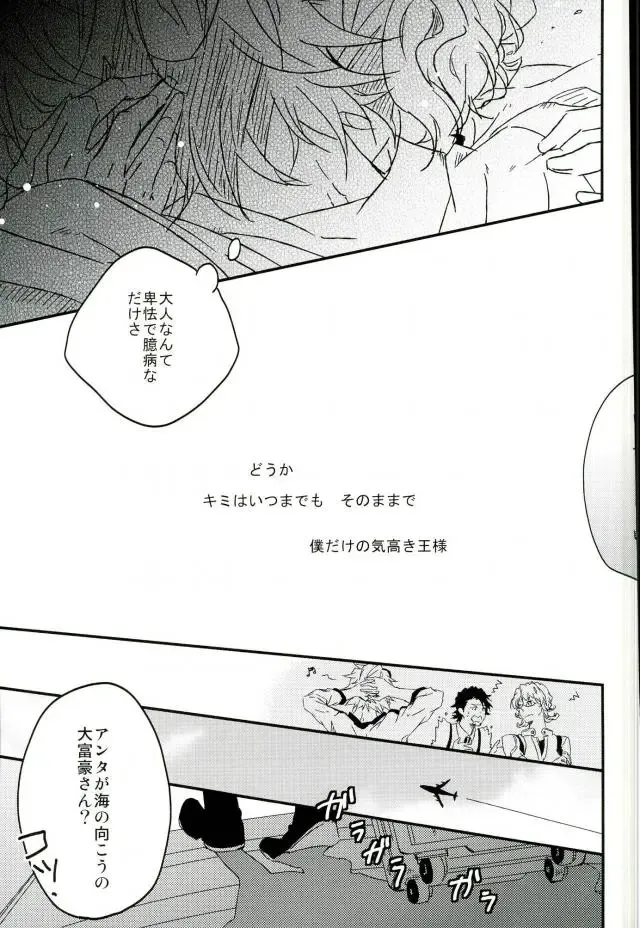 [Meco] フォトジェニック Fhentai - Page 8