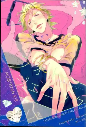 Read [Meco] フォトジェニック - Fhentai