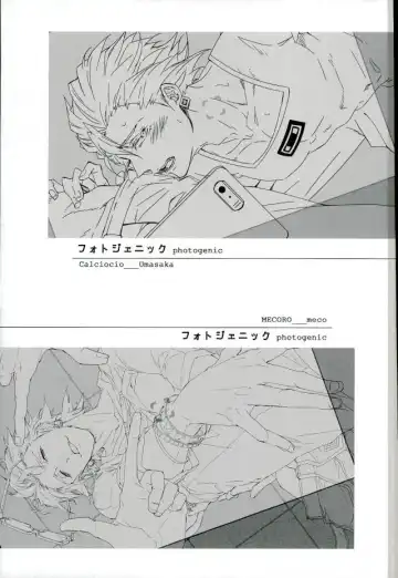 [Meco] フォトジェニック Fhentai - Page 10
