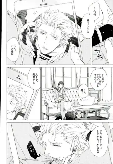 [Meco] フォトジェニック Fhentai - Page 13