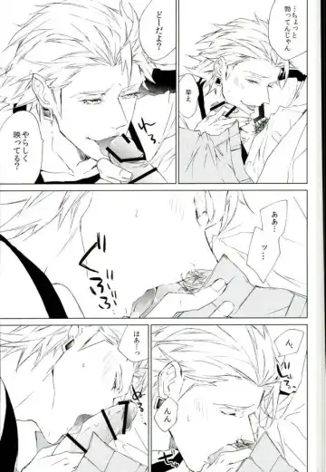 [Meco] フォトジェニック Fhentai - Page 14