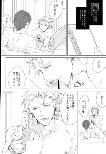 [Meco] フォトジェニック Fhentai - Page 17