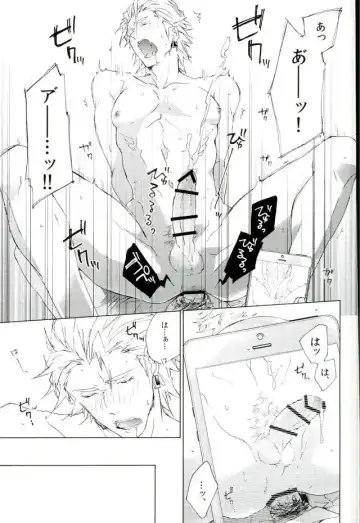 [Meco] フォトジェニック Fhentai - Page 22