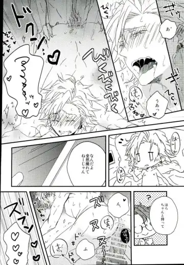 [Meco] フォトジェニック Fhentai - Page 3