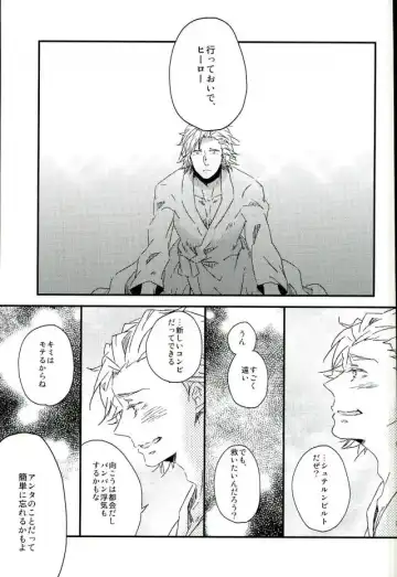 [Meco] フォトジェニック Fhentai - Page 6