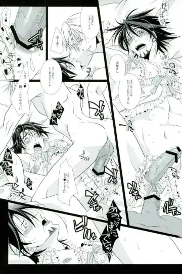 [Atsuyu - Inuyashiki] 濡れ堕ちる虎~潮吹き雌堕ち合同誌~ Fhentai - Page 10