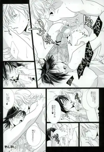 [Atsuyu - Inuyashiki] 濡れ堕ちる虎~潮吹き雌堕ち合同誌~ Fhentai - Page 11