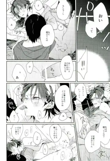 Soshite, Kimi no Aka ni Sode o Tousu Fhentai - Page 11