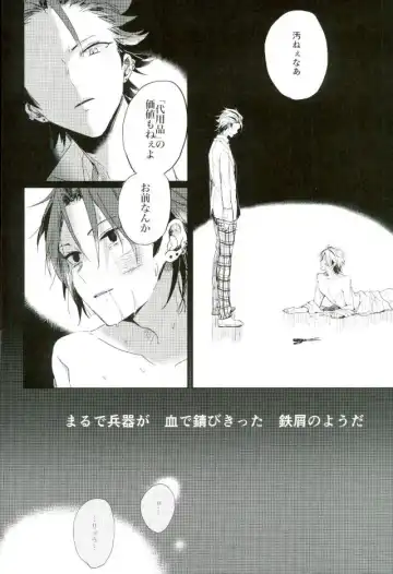 Soshite, Kimi no Aka ni Sode o Tousu Fhentai - Page 13