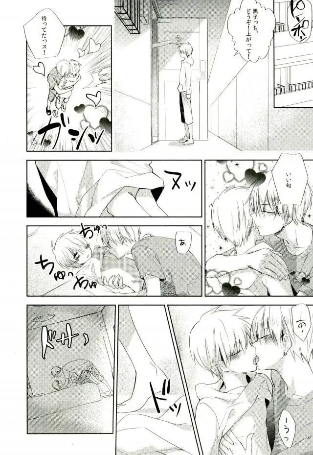 [Spoon] Mind control Fhentai - Page 15