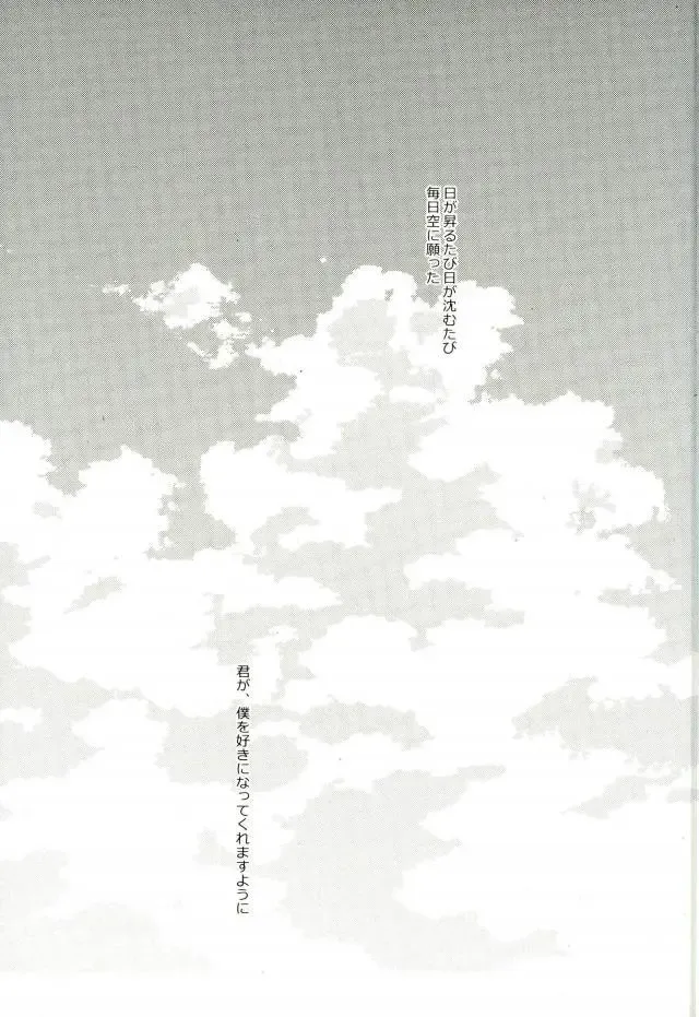 [Spoon] Mind control Fhentai - Page 2